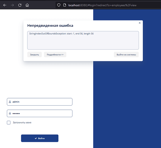 Getting an error while trying to login - Support - Jmix