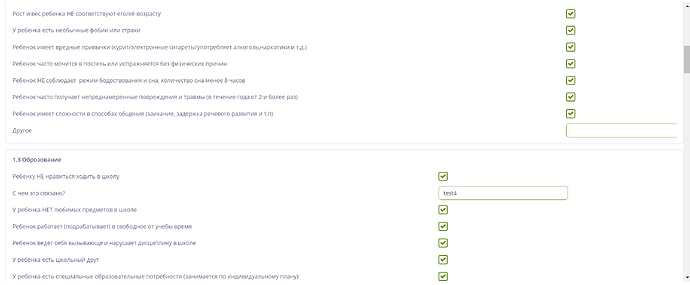 Form with caption issue - Support - Jmix