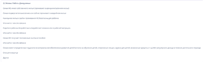 Form with caption issue - Support - Jmix