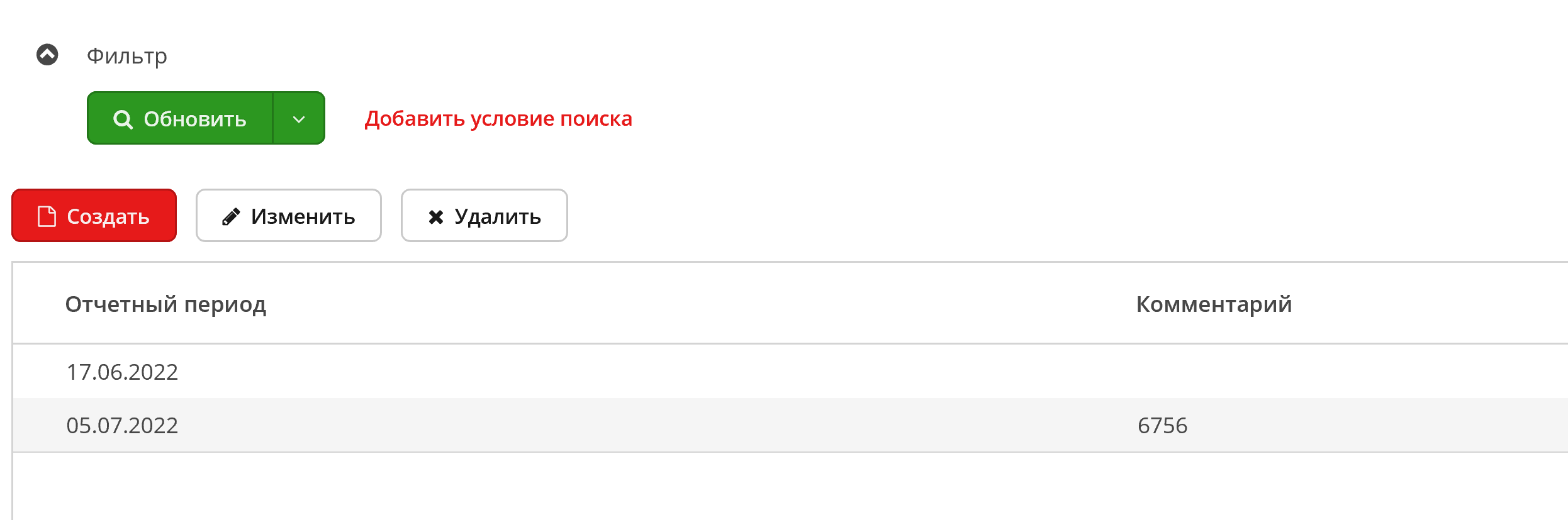 ие11